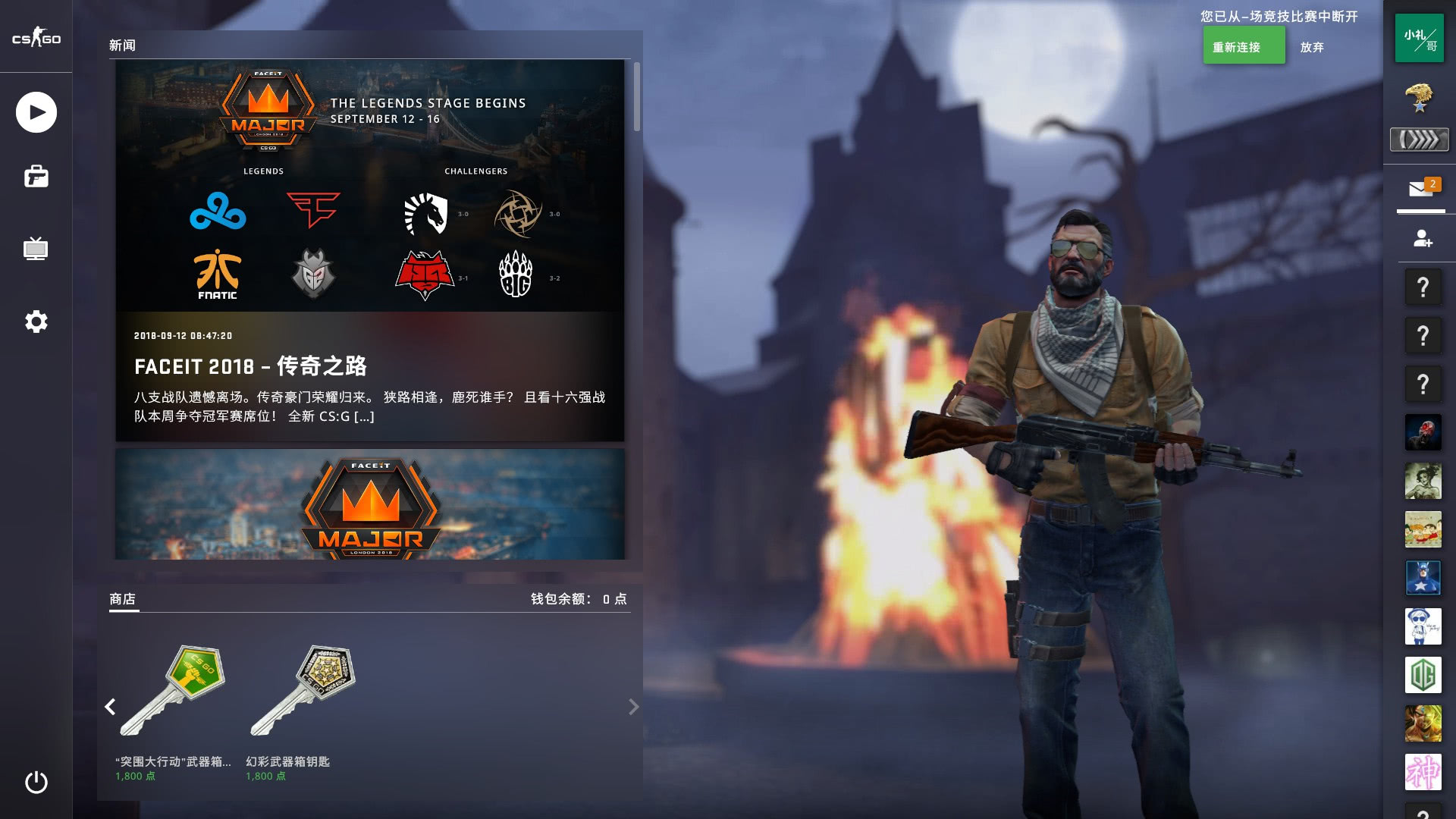 于球队建设 于球队建设