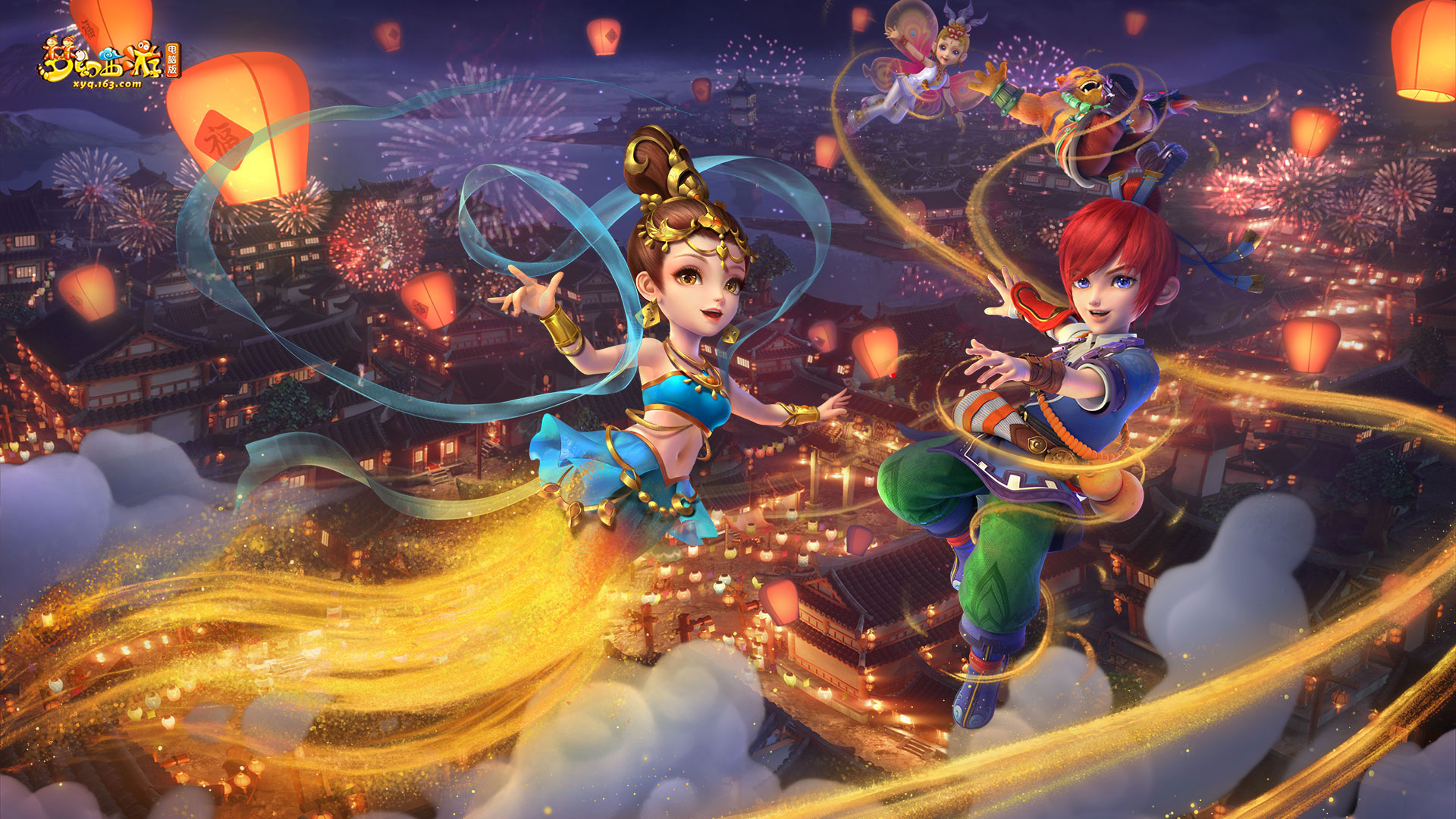 争激烈位置 争激烈位置