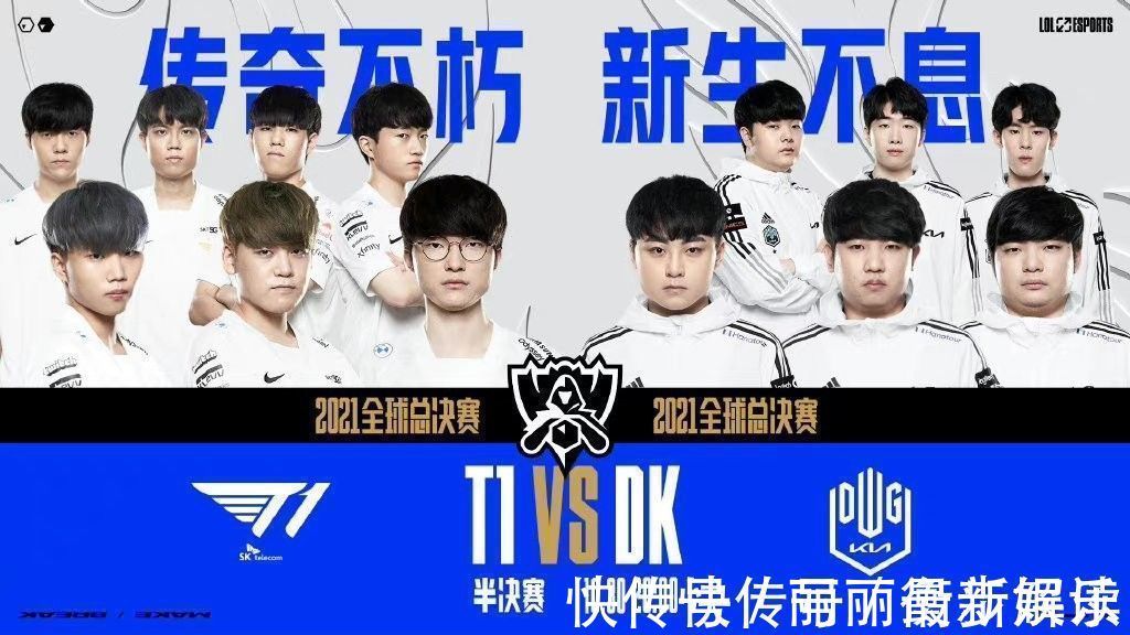 一次转会与 一次转会与