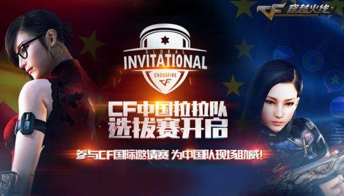将成为南美