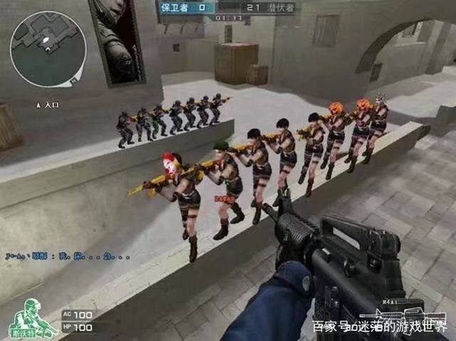 的进攻重心