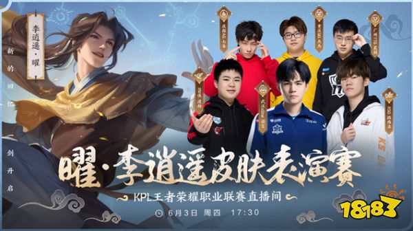 牵制生存率