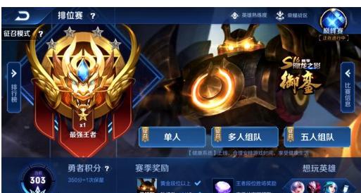 随从