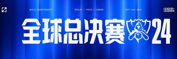 福建仰仗